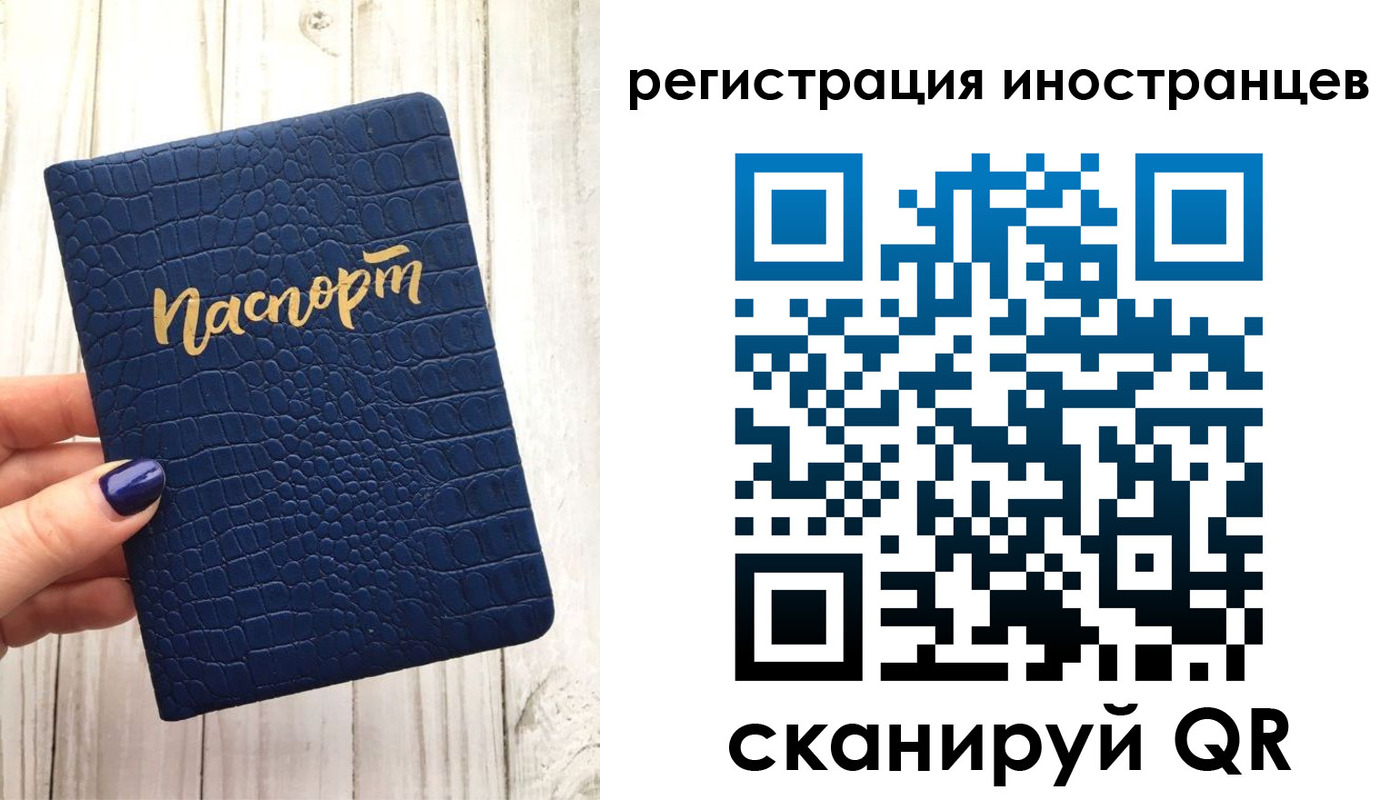 прописка ребенка в Полысаево