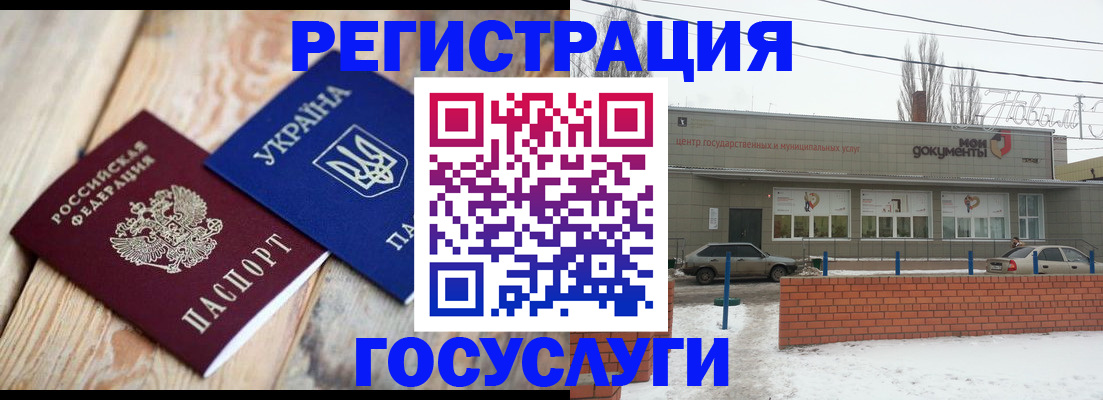 купить прописку в Полысаево